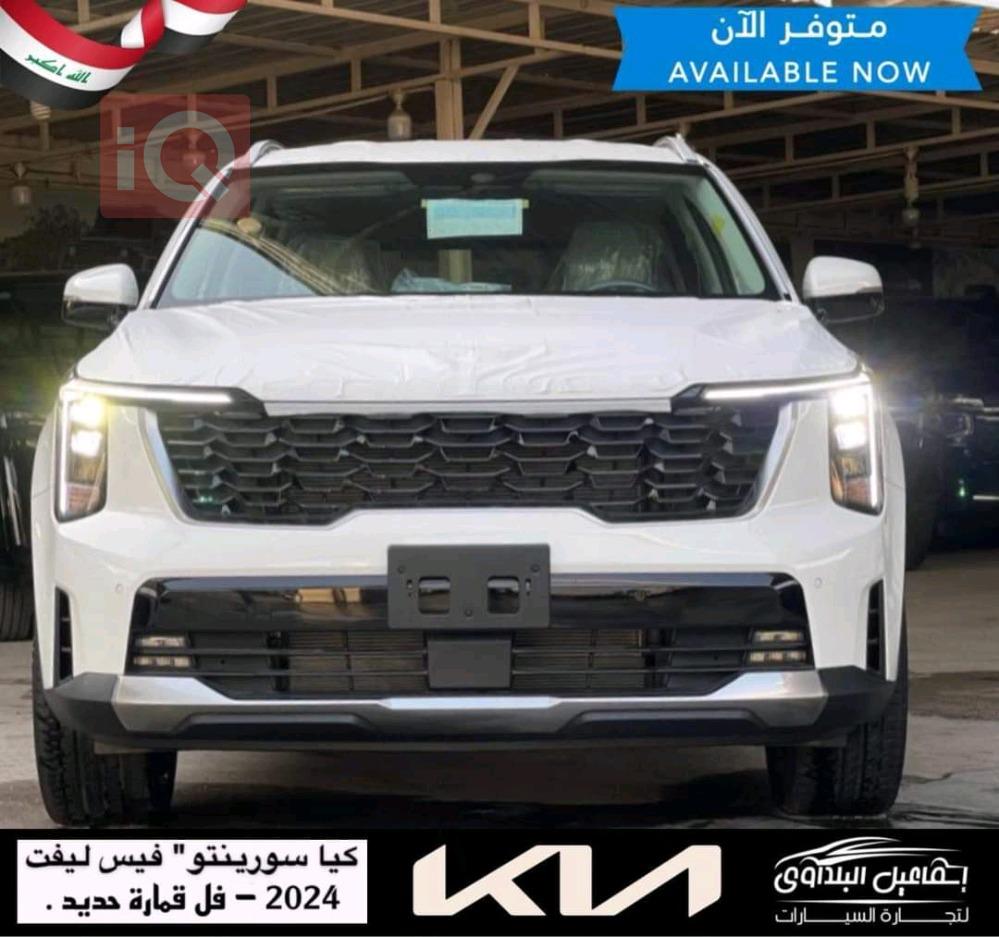 کیا سۆرینتۆ